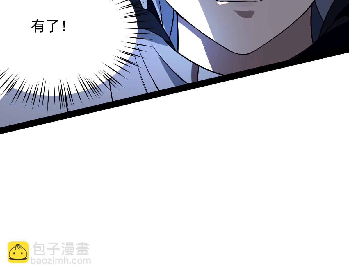 34 特殊道具61