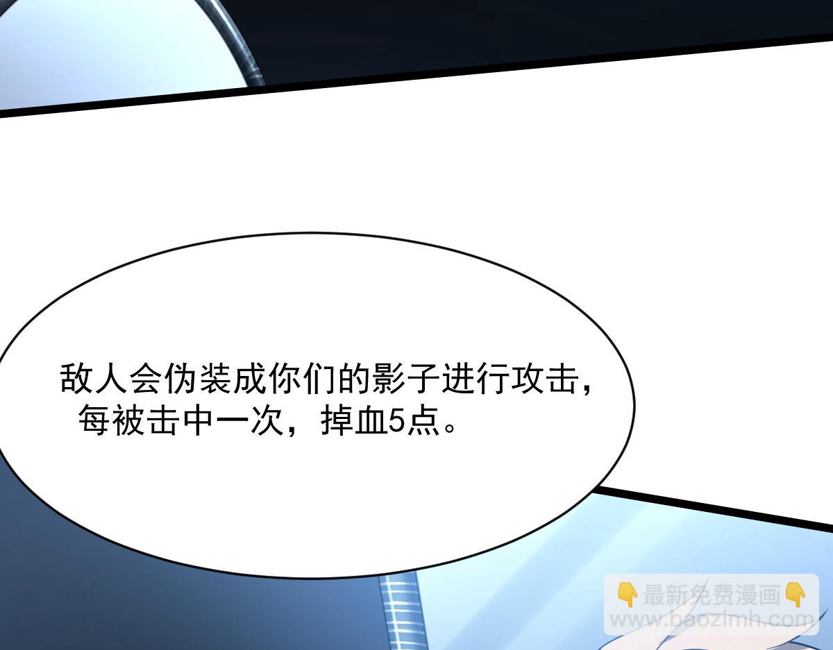 34 特殊道具7