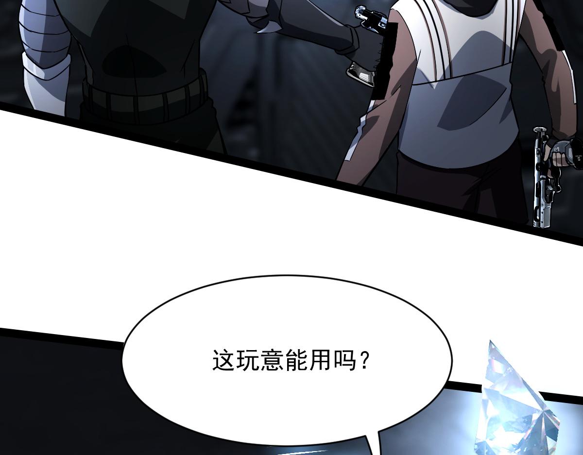 34 特殊道具83