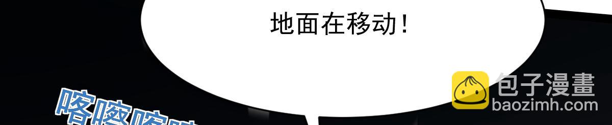 34 特殊道具86