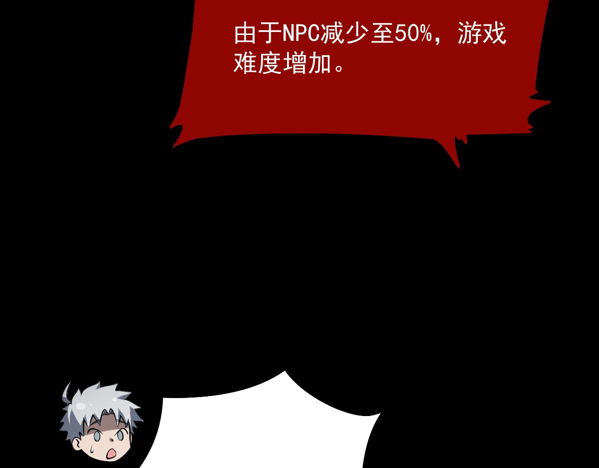 34 特殊道具89