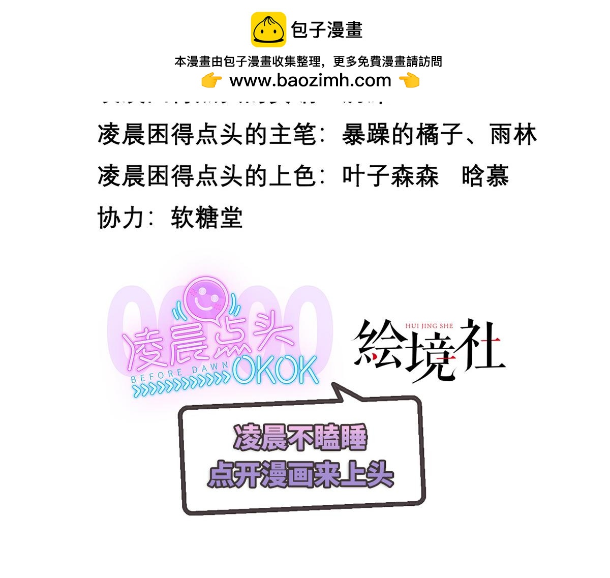 37 游乐园1