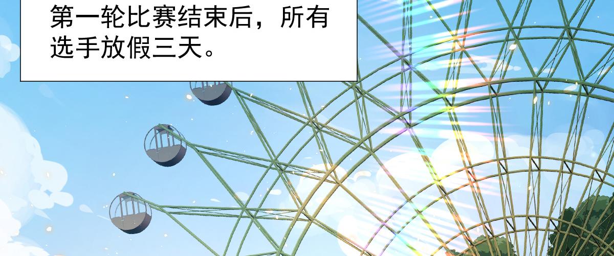 37 游乐园60