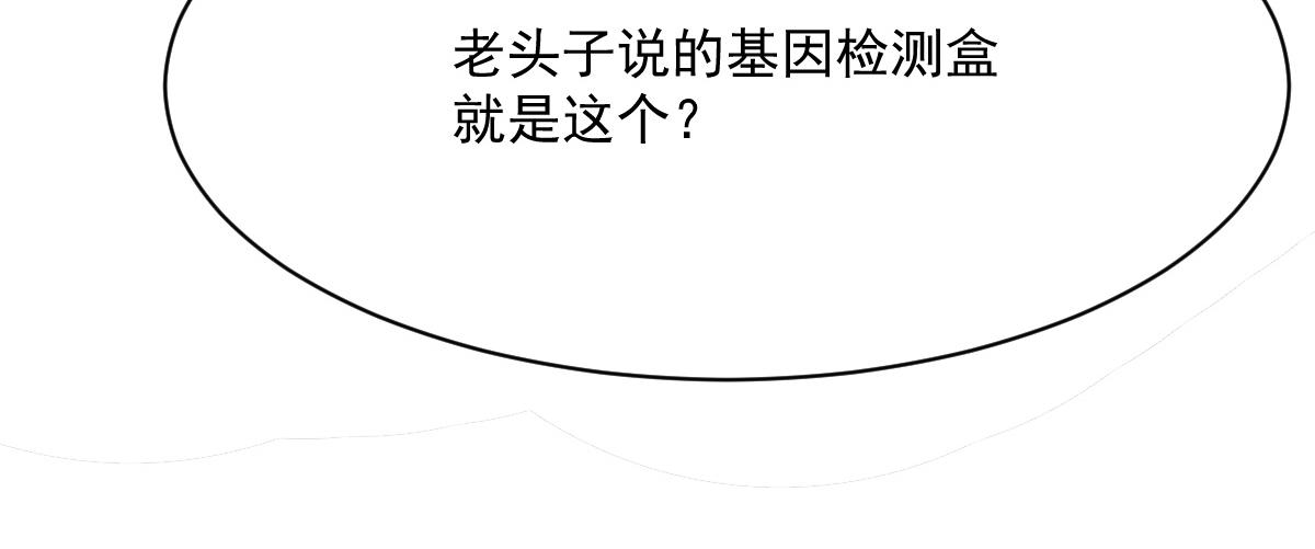 37 游乐园99