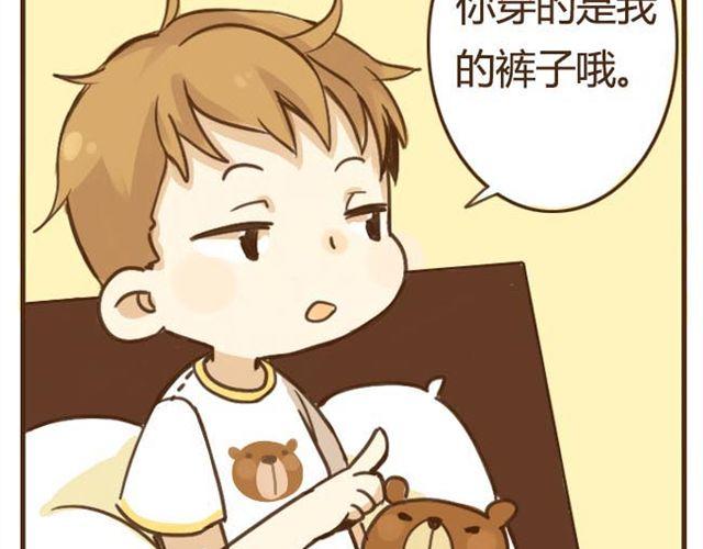 第4话 穿一下你的又不怎样，哼！32