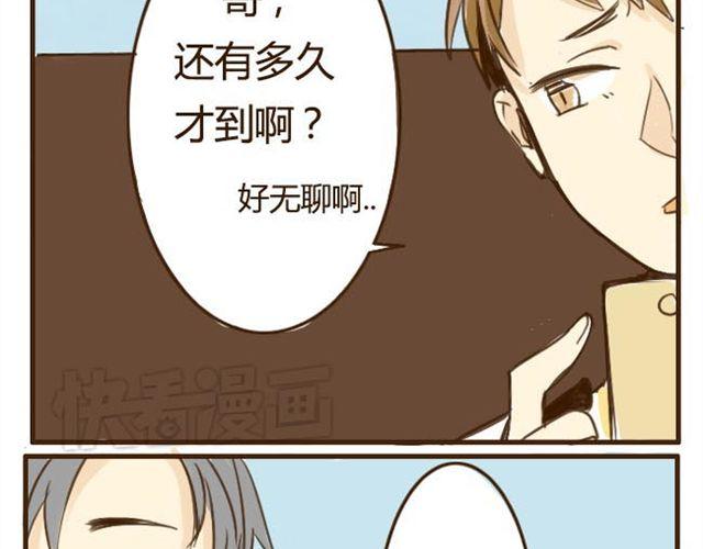 第4话 穿一下你的又不怎样，哼！6