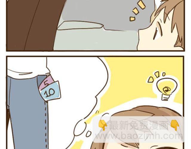 第4话 穿一下你的又不怎样，哼！9