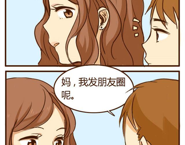 第6话 喂哥哥吃水果的真相其实是这样17
