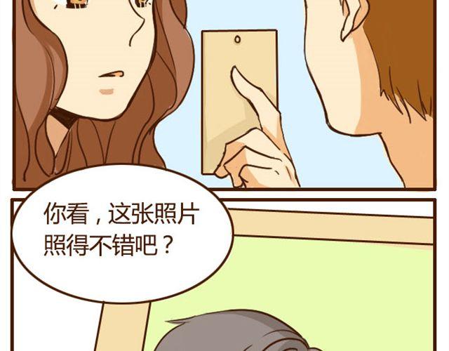 第6话 喂哥哥吃水果的真相其实是这样18