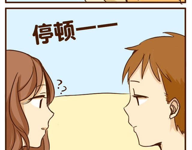 第6话 喂哥哥吃水果的真相其实是这样24