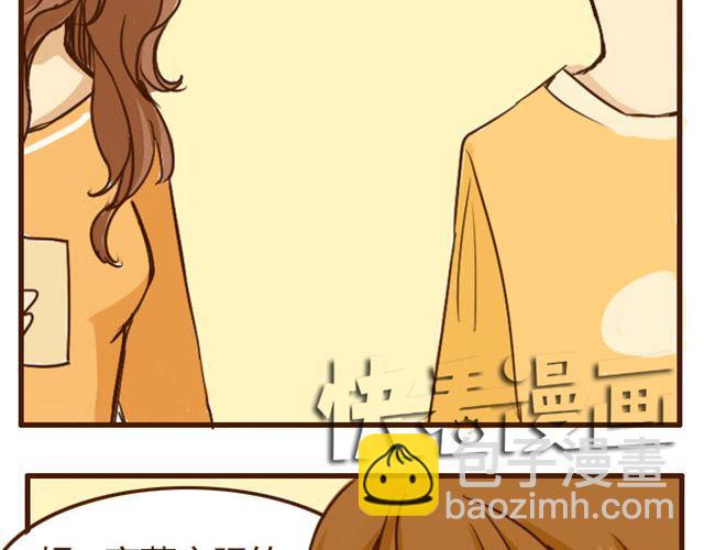 第6话 喂哥哥吃水果的真相其实是这样25