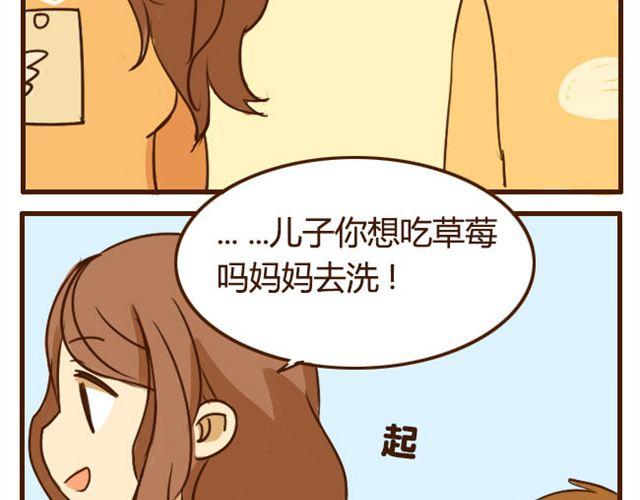 第6话 喂哥哥吃水果的真相其实是这样28