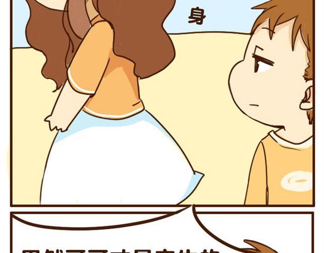 第6话 喂哥哥吃水果的真相其实是这样29