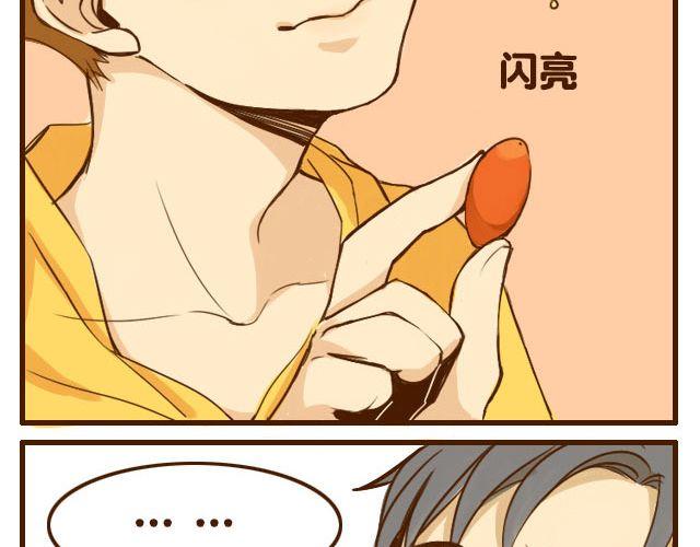 第6话 喂哥哥吃水果的真相其实是这样3