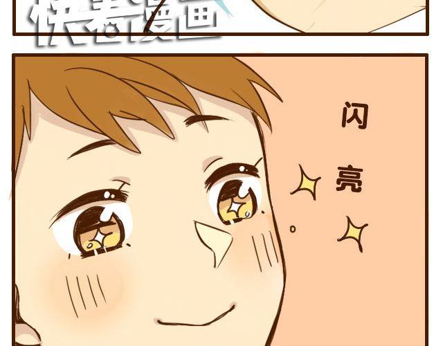 第6话 喂哥哥吃水果的真相其实是这样5