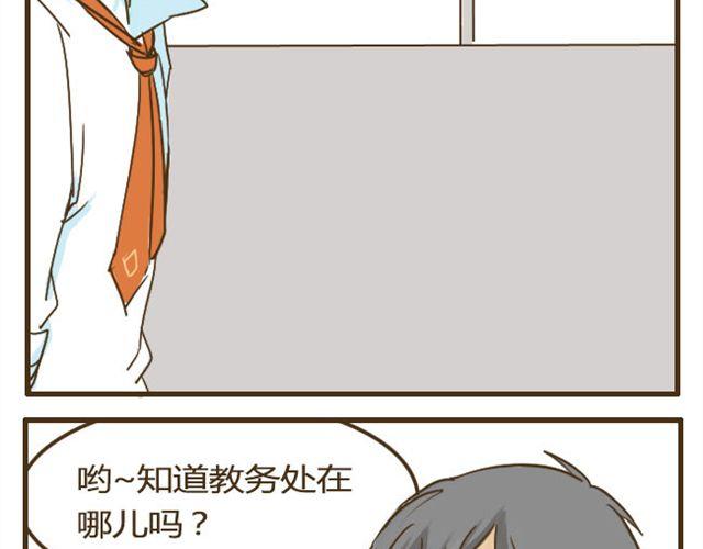 第9话 有哥哥的好处10