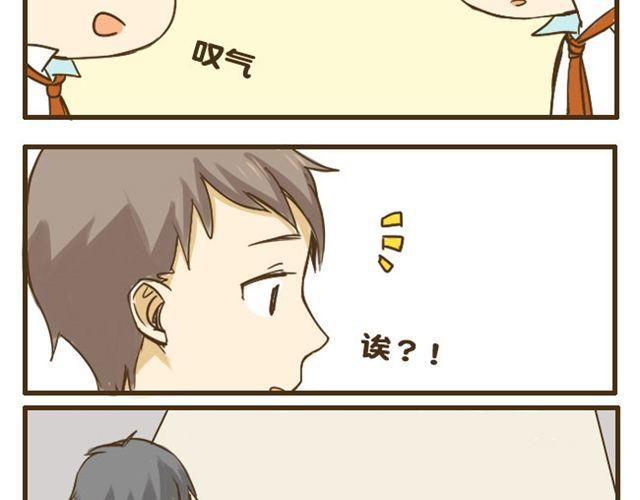 第9话 有哥哥的好处13