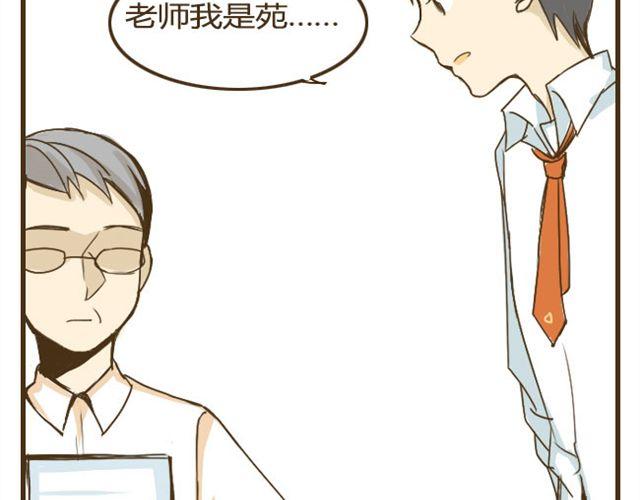 第9话 有哥哥的好处16
