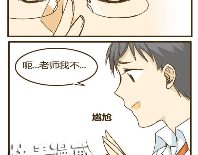 第9话 有哥哥的好处18