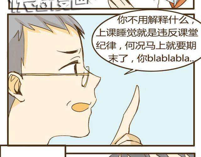 第9话 有哥哥的好处19