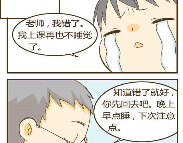 第9话 有哥哥的好处20