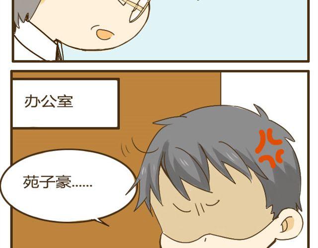 第9话 有哥哥的好处21