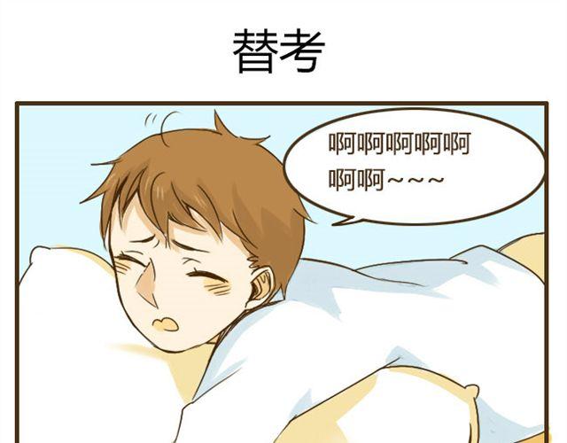 第9话 有哥哥的好处23
