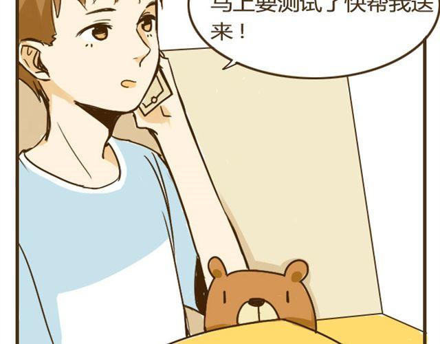第9话 有哥哥的好处29