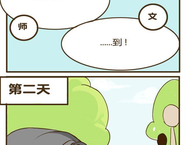 第9话 有哥哥的好处35