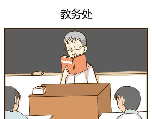 第9话 有哥哥的好处4