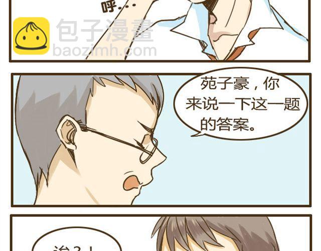 第9话 有哥哥的好处6