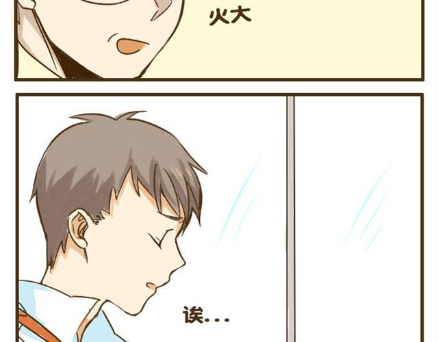 第9话 有哥哥的好处9