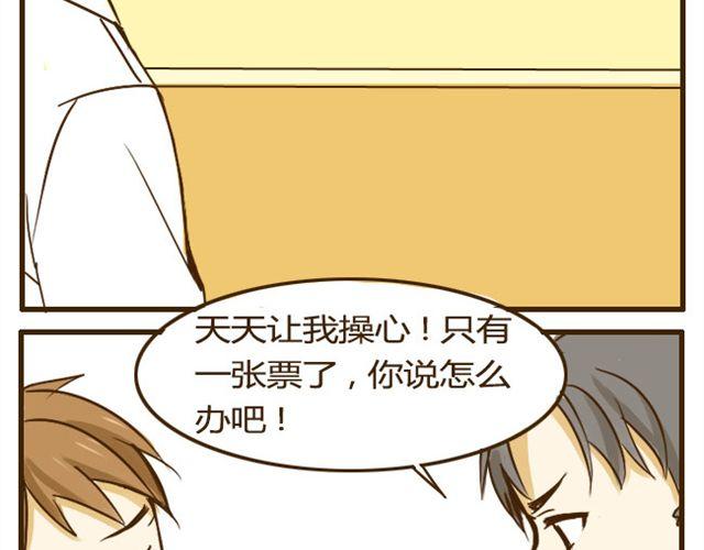 第10话 大家都只喜欢哥哥吗?10