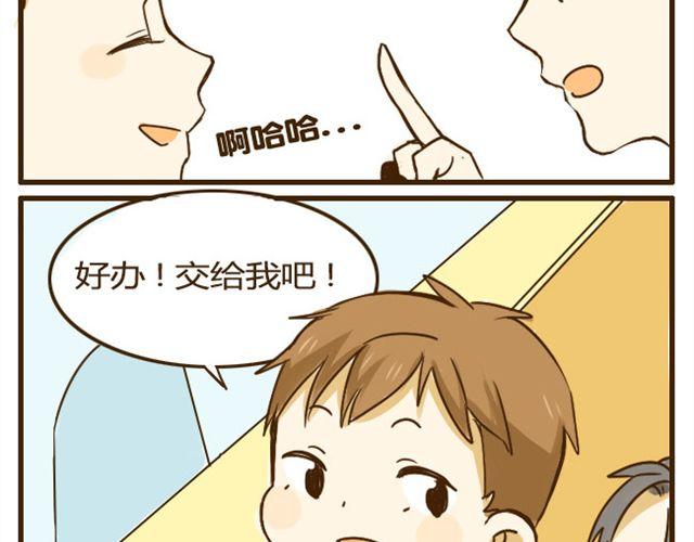 第10话 大家都只喜欢哥哥吗?11