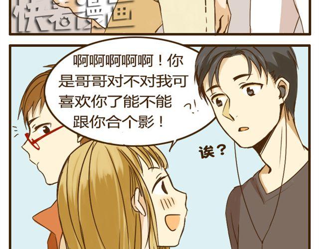 第10话 大家都只喜欢哥哥吗?19