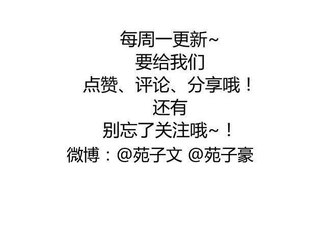第10话 大家都只喜欢哥哥吗?31