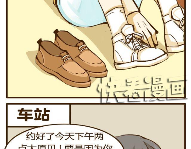 第10话 大家都只喜欢哥哥吗?6
