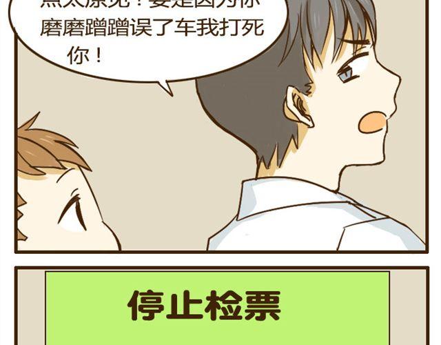 第10话 大家都只喜欢哥哥吗?7