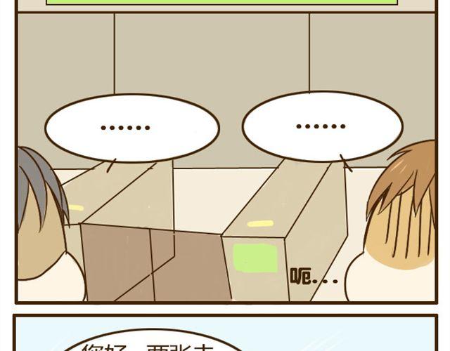 第10话 大家都只喜欢哥哥吗?8