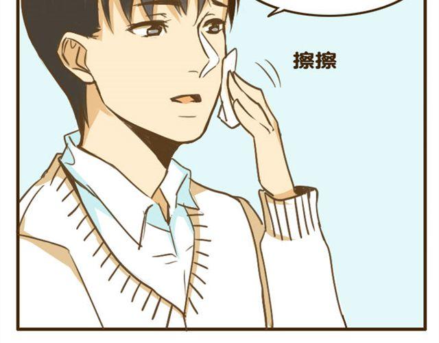 第12话 是时候找个对象了9