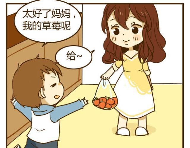 第16话 自己做的酸奶最好喝了10
