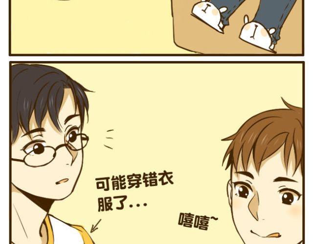 第16话 自己做的酸奶最好喝了15