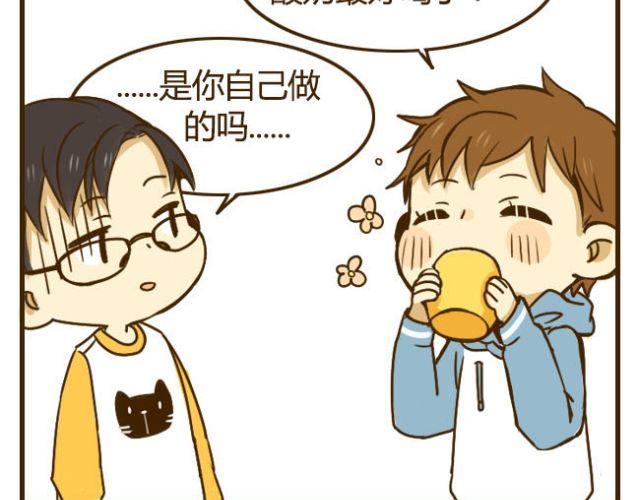 第16话 自己做的酸奶最好喝了17