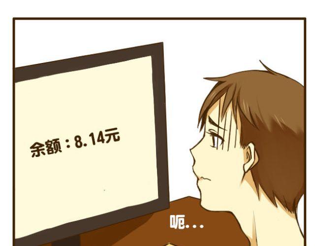 第16话 自己做的酸奶最好喝了19