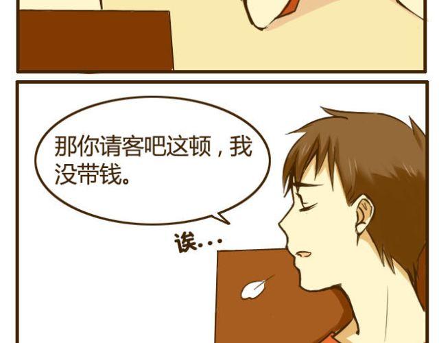 第16话 自己做的酸奶最好喝了23
