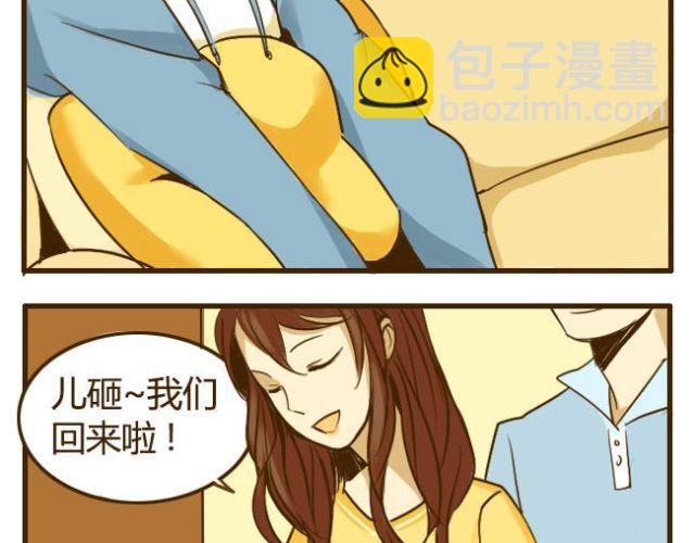 第16话 自己做的酸奶最好喝了8