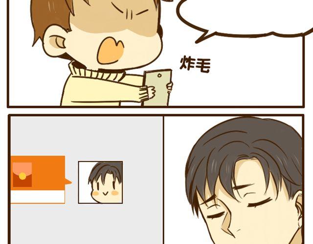 第18话 弟弟把哥哥扑倒了？？？10