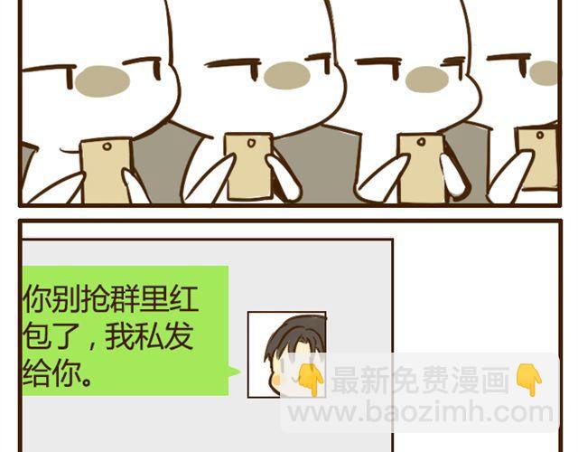 第18话 弟弟把哥哥扑倒了？？？12