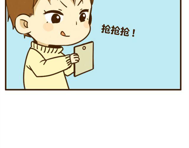 第18话 弟弟把哥哥扑倒了？？？16