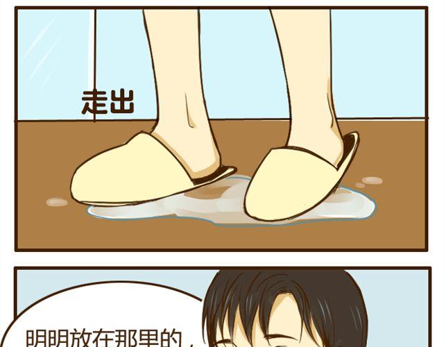 第18话 弟弟把哥哥扑倒了？？？22